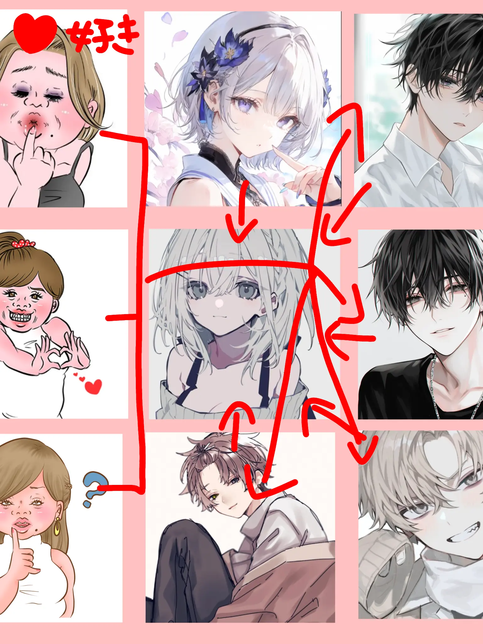 MeagerTorch0536의 合コンにいくと…