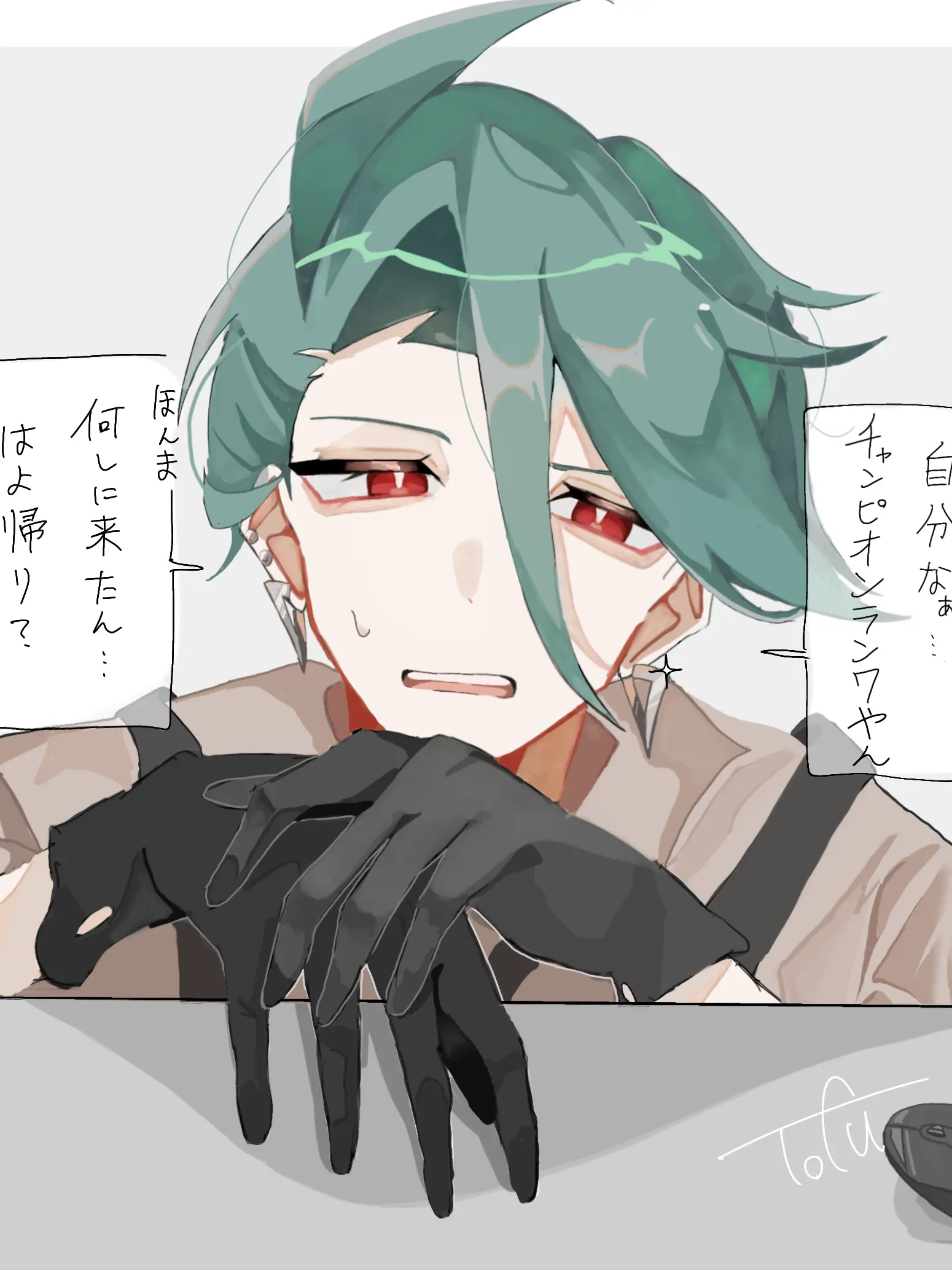 PlumPie8456의 チリと同居
