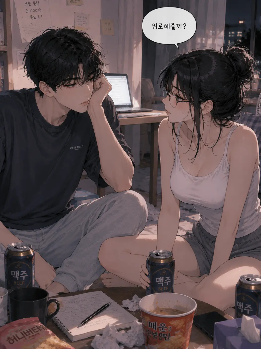 LucidDream75의 한서윤