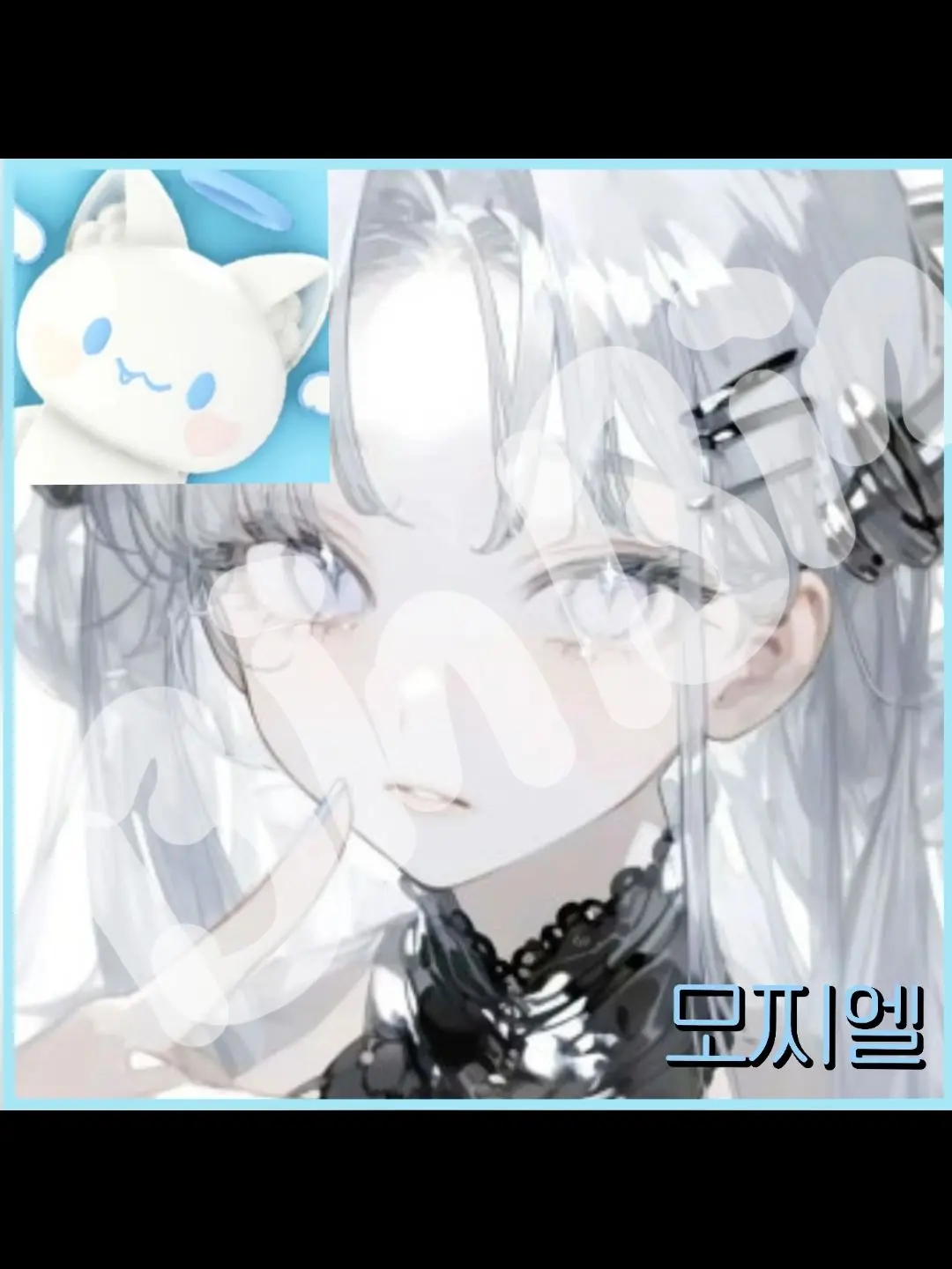 Oreocat의 우결 유튜브 끼리 수학여행!!