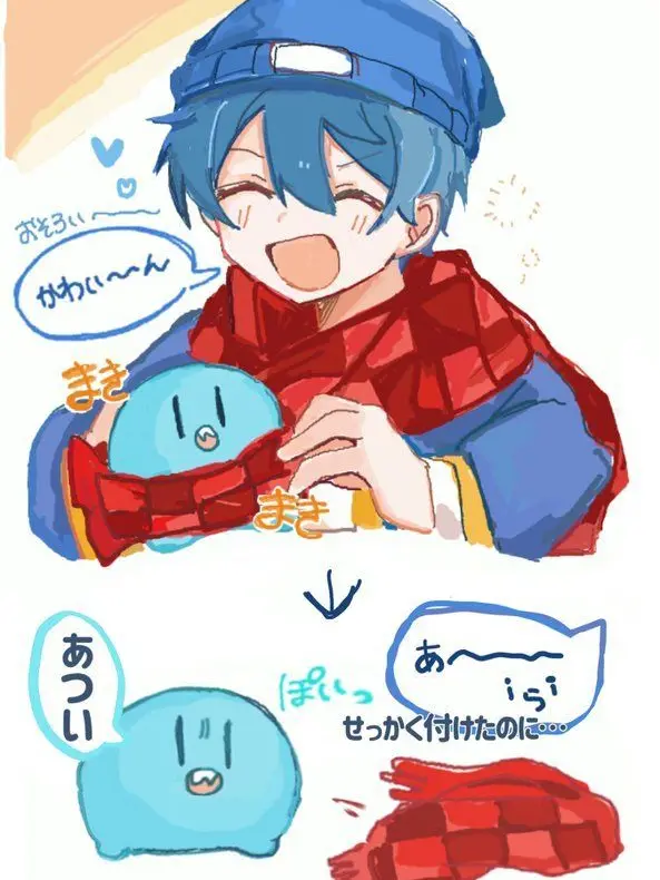akisho1109의 お前だけ