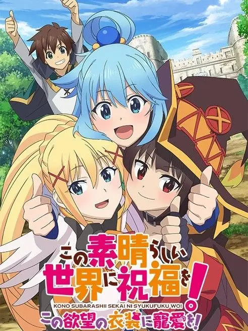 FussyPea의 葬送のフリーレン…と