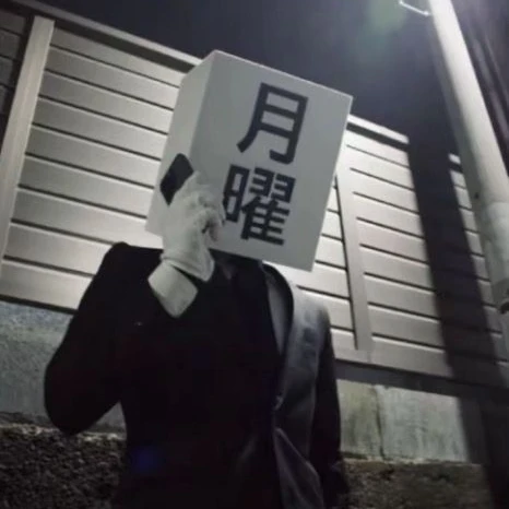 カンヒュ学園、いじめ編