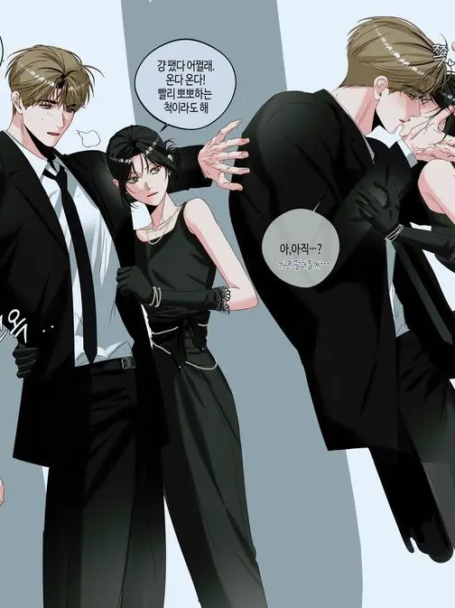 WideShirt5755의 경호원과 썸타기