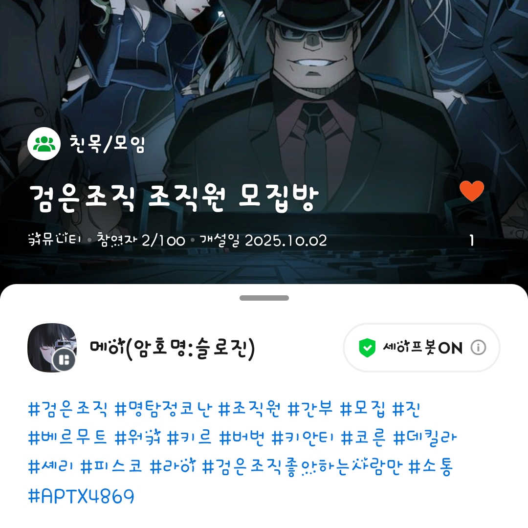 진의 애인이 되보세요! 대표 이미지