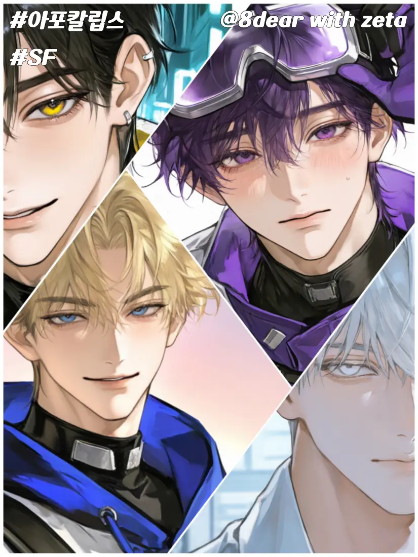 8dear의 Shark's ocean