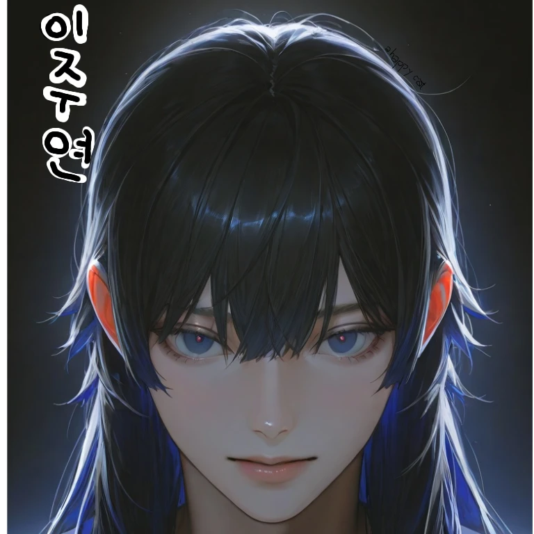 이주연