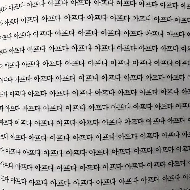 magicisdie의 동생아.... 나만 두고 떠나지마..