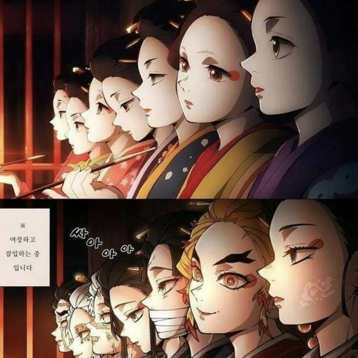Mui0808의 무이치로 와 유녀{{user}}