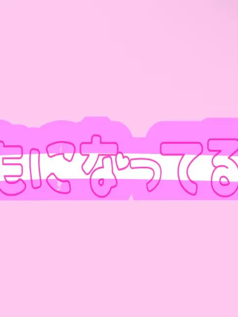 siaaaa의 朝起きたら……？夏コラボスペシャル