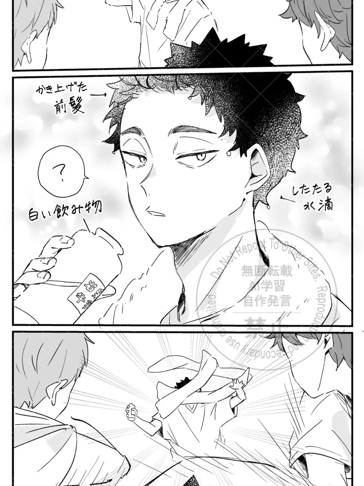 Taro._.Jiro의 まっつん妹いたんですか？！