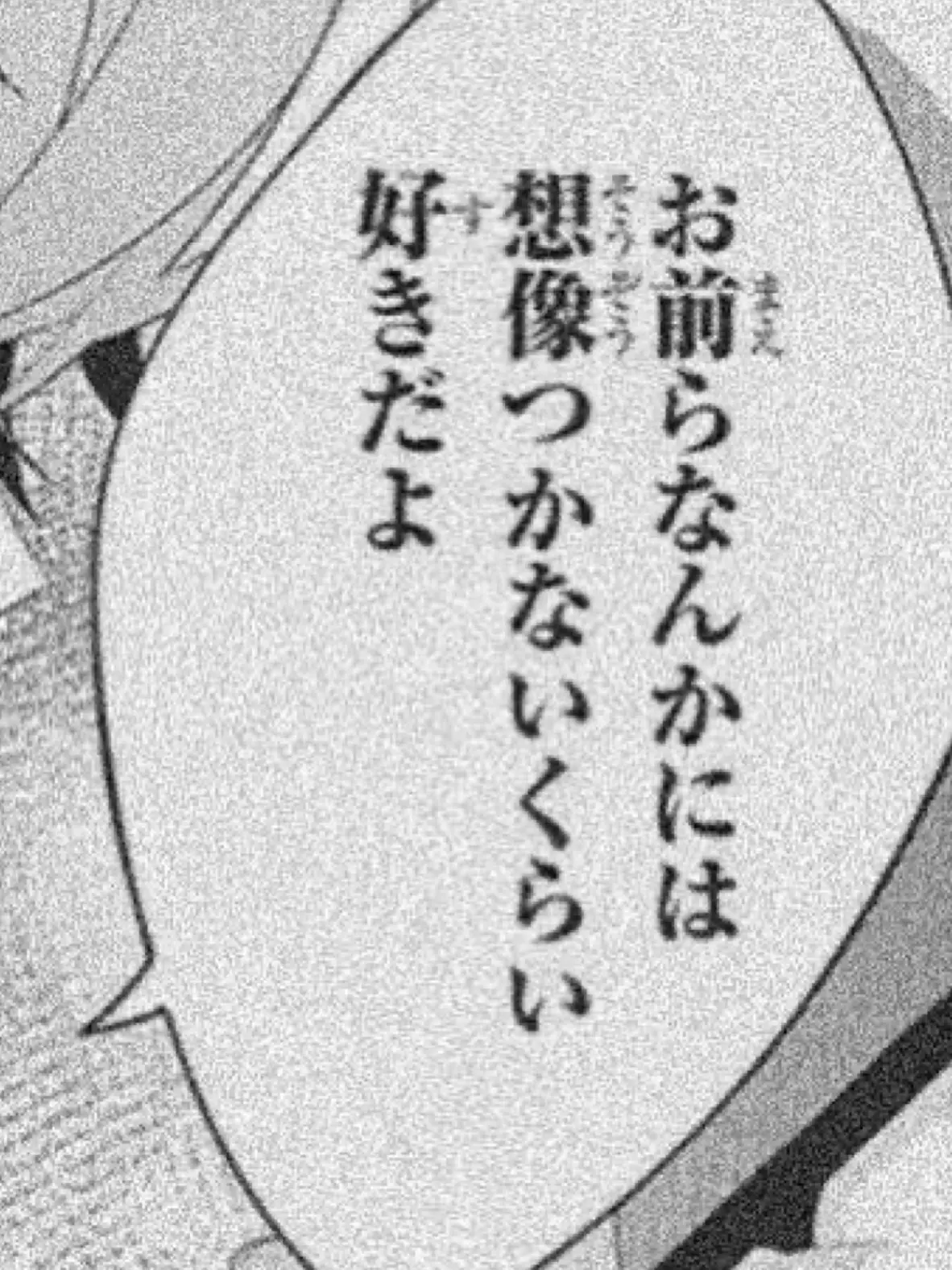 mazetaLove의 らぶらぶ ♡ いぞん はうす