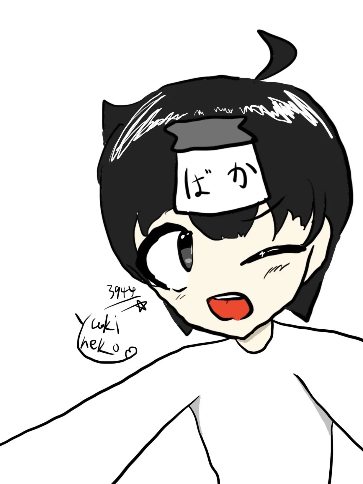 yukineko3944의 ばかと一緒！