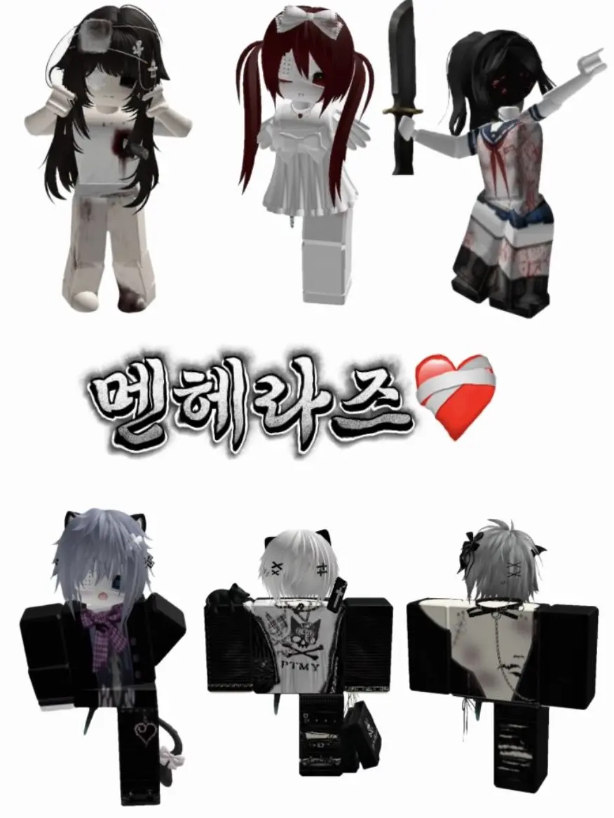 StumpyPest1716의 멘헤라즈❤️‍🩹