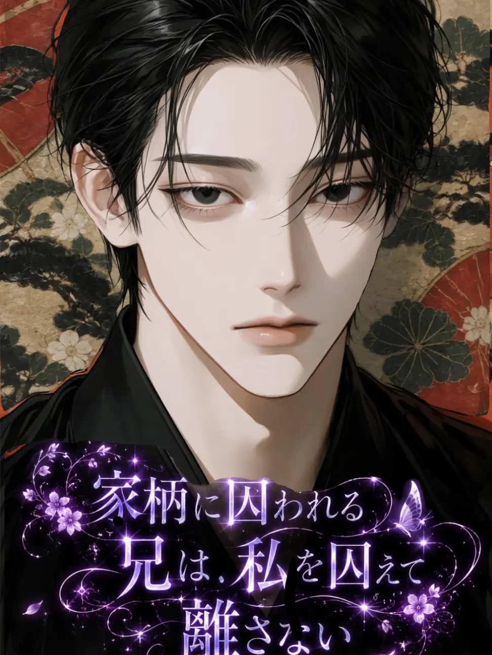 ArdentBlow0457의 離れられない⛓