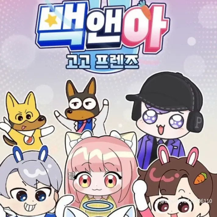 klklsptp의 고고프렌즈