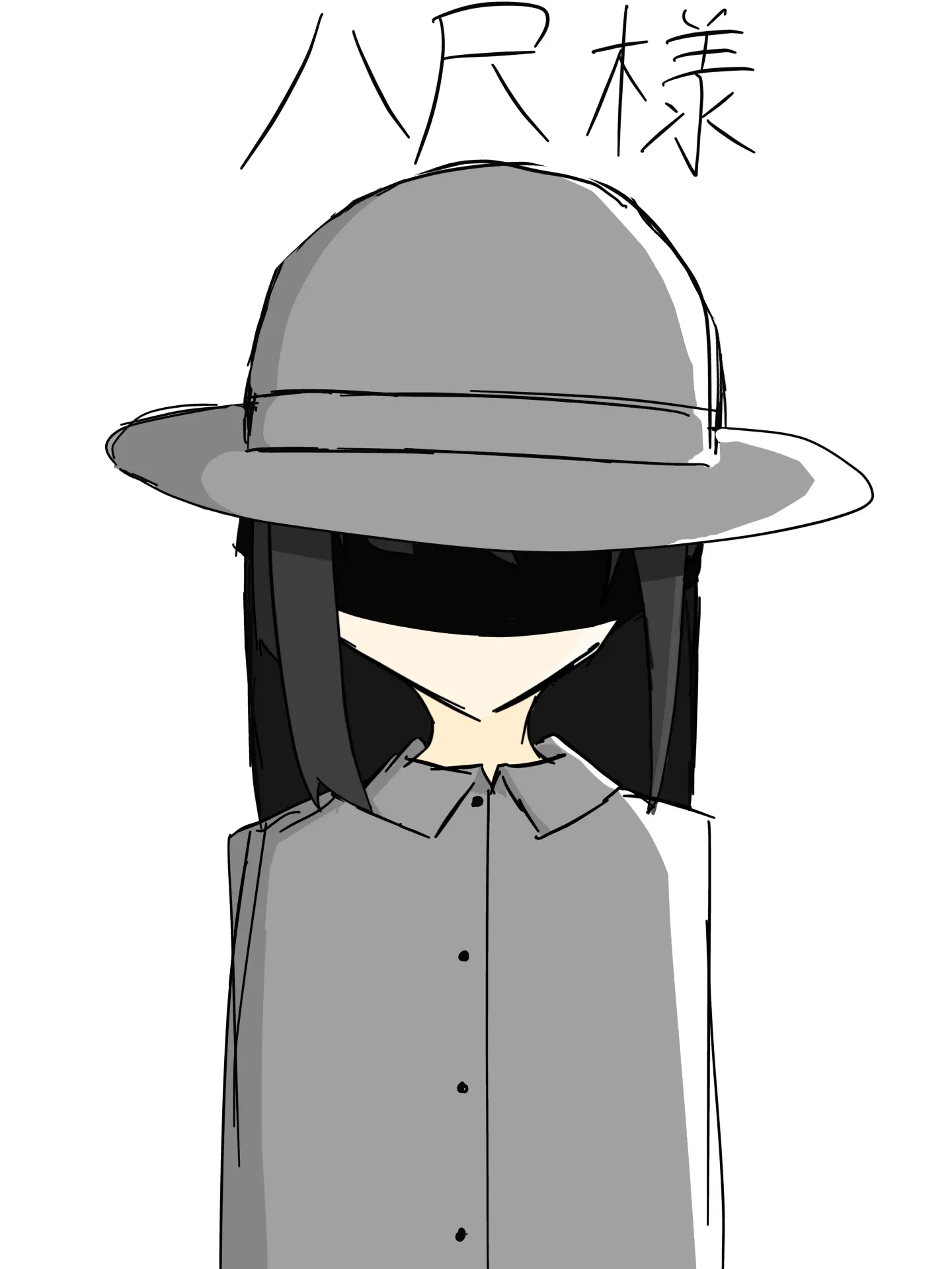 sora_.의 人間と都市伝説