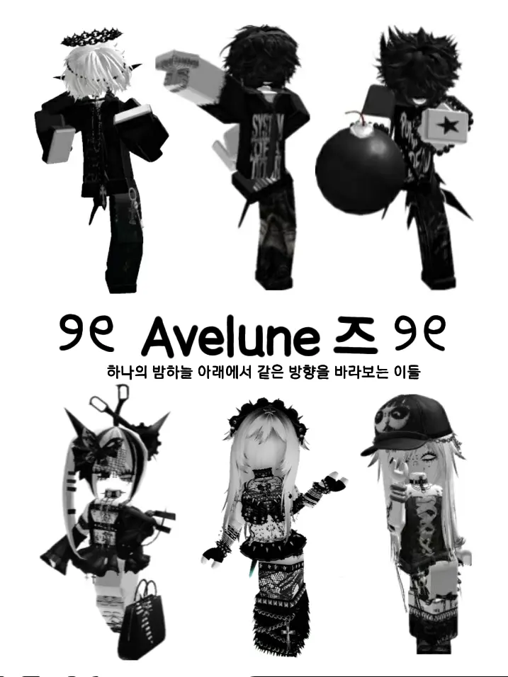dusk.02의 ୨୧ Avelune 즈 ୨୧