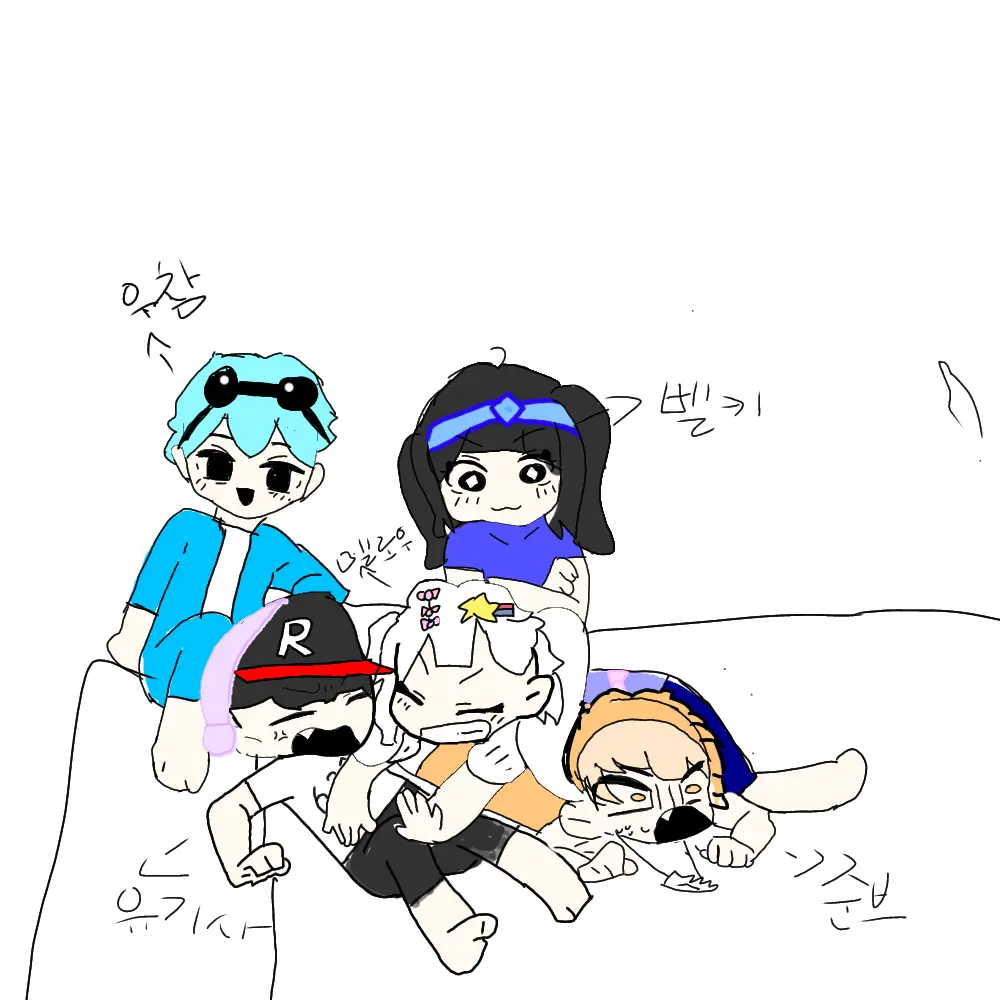 Skwjdnndu의 팀 나빠 학교에 전학왔다?!
