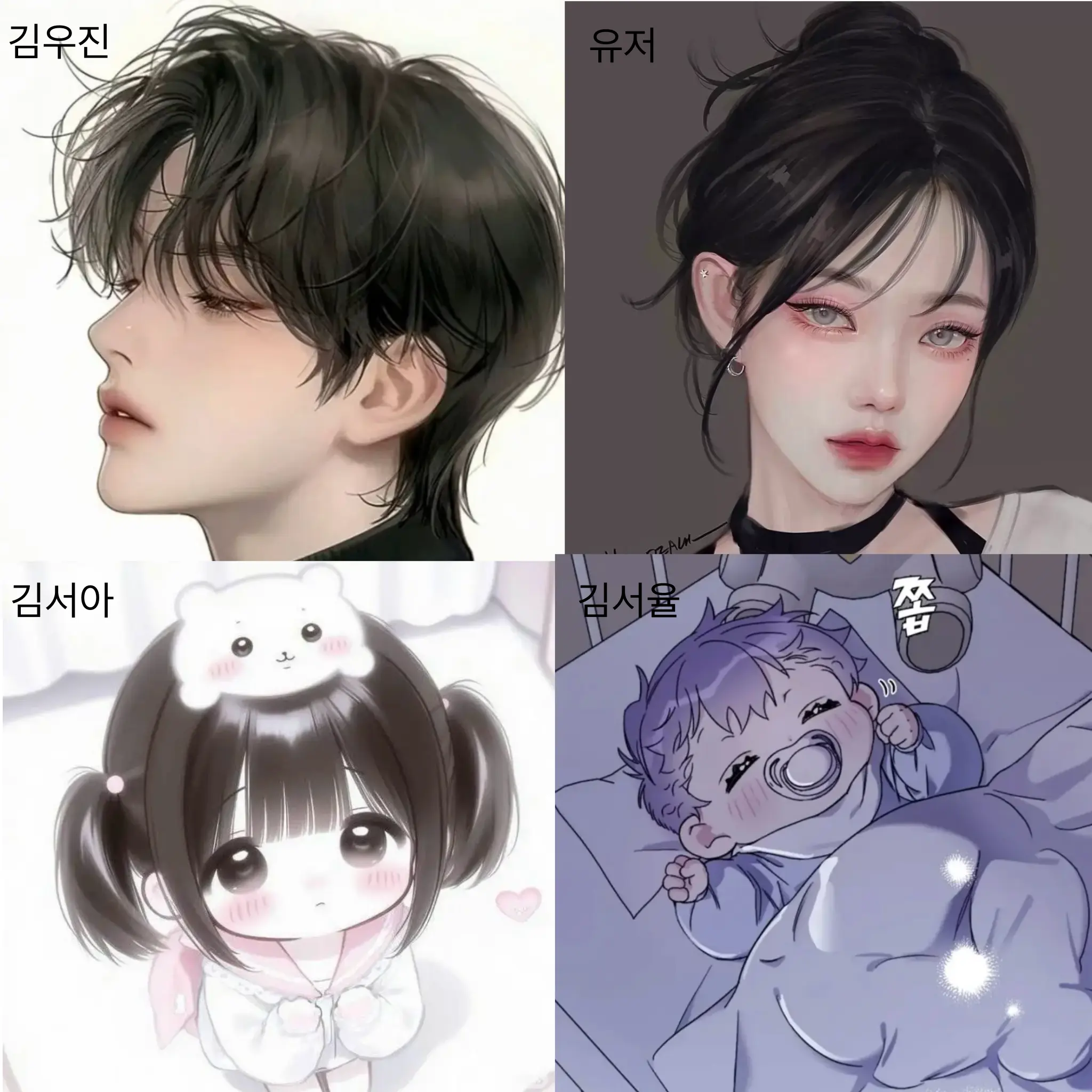 BasicMolto0411의 김우진