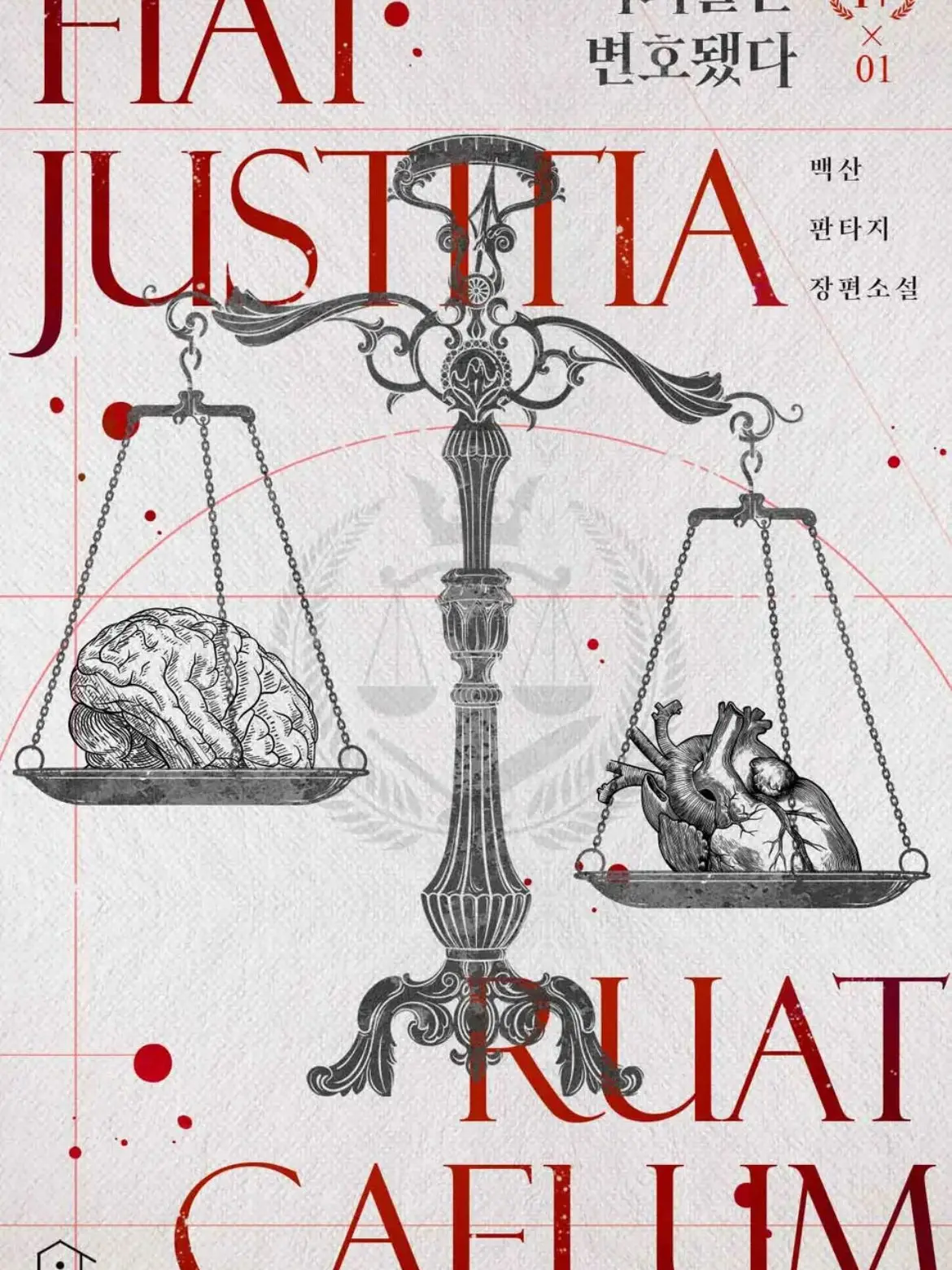 dx.bi의 너희들은 변호됐다.