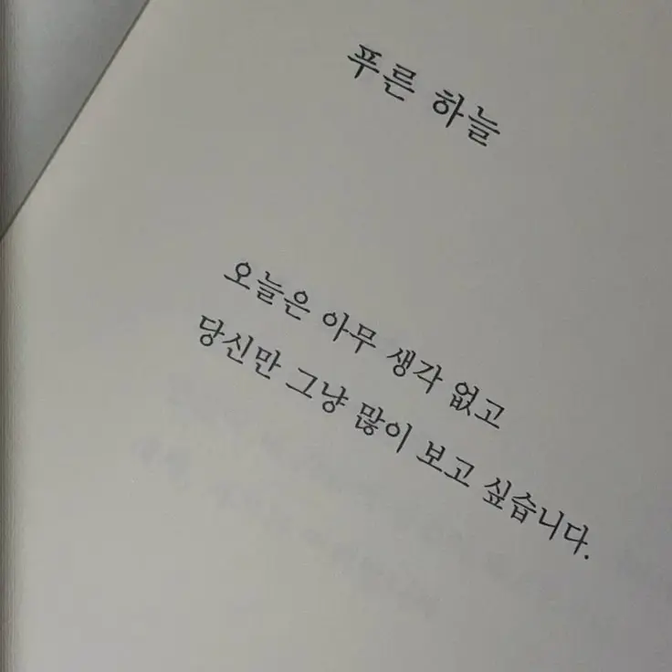 yeon_moon.의 니 애 아니라고!!