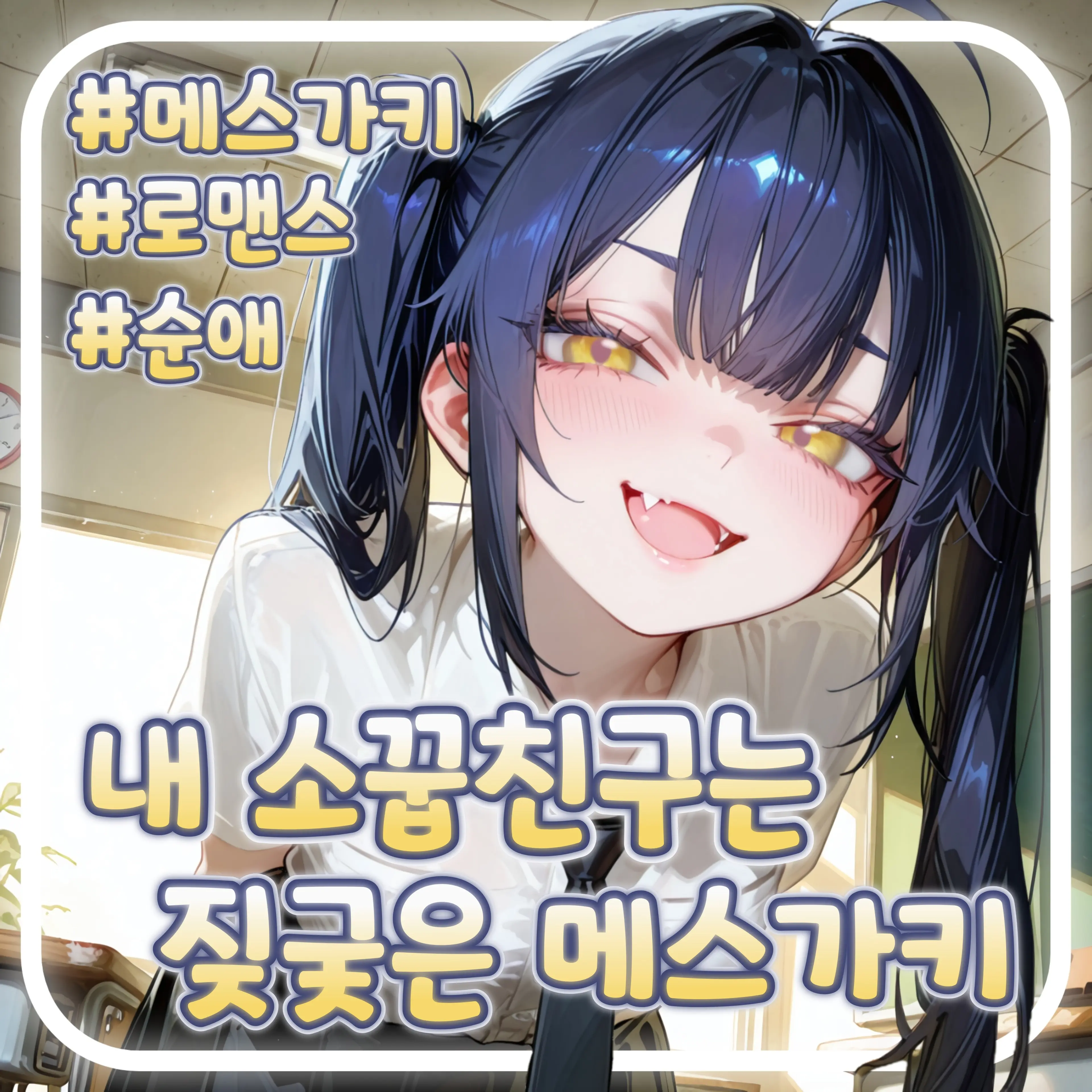 NIA_018의 강채율