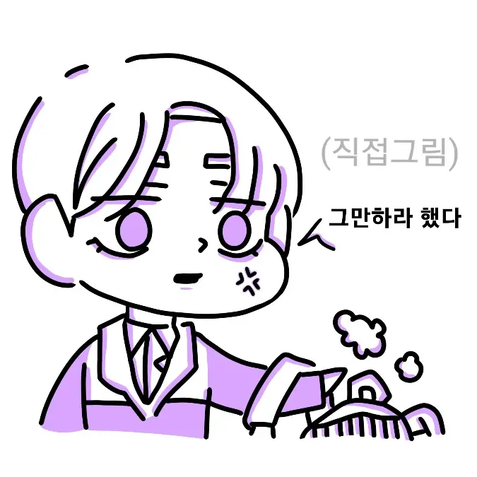 Coorunblawler4sangsu의 잠만보 오빠쉐키