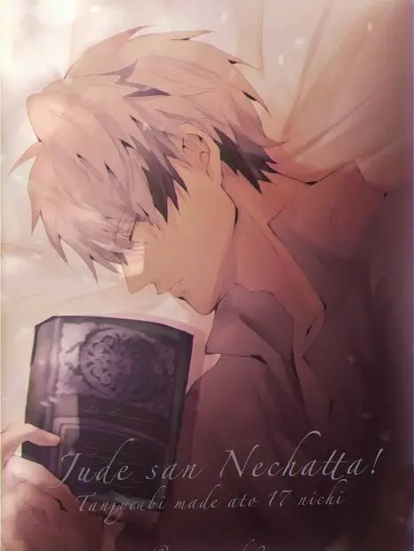 Akane1822의 どっちのキスが好き、？