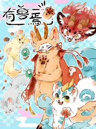 ABZXE145의 유수언