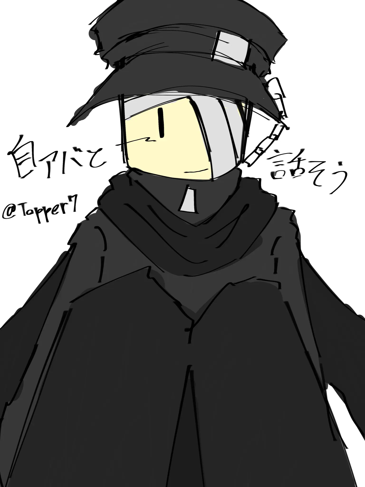 Topper7의 自アバと話そう