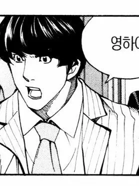 FutureHawk2495의 .