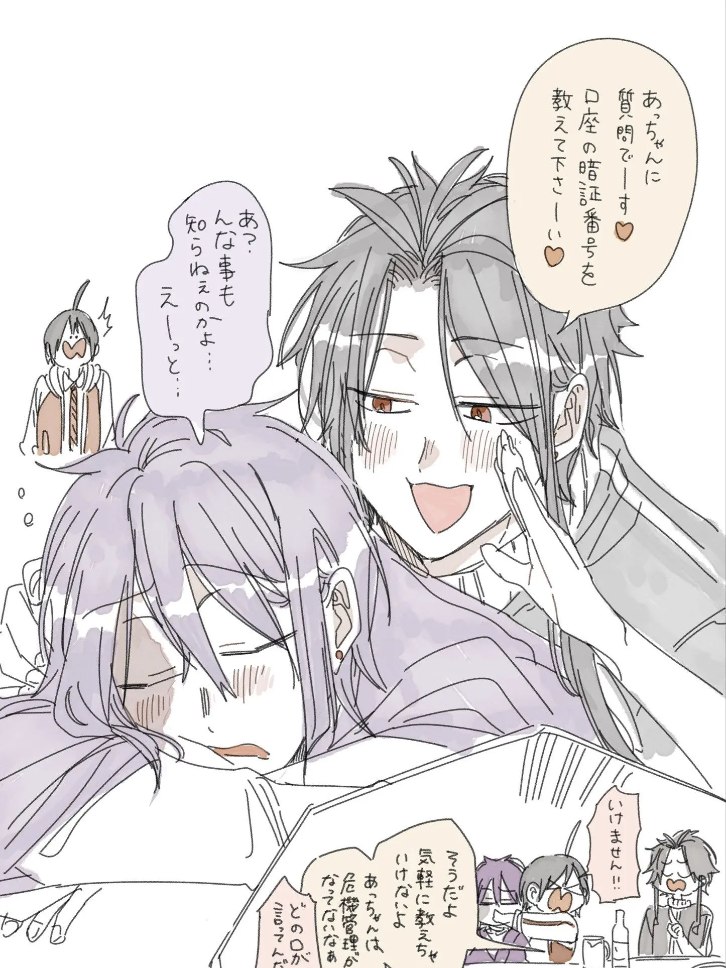 RoomyMist7069의 ○○しないと出れない部屋！