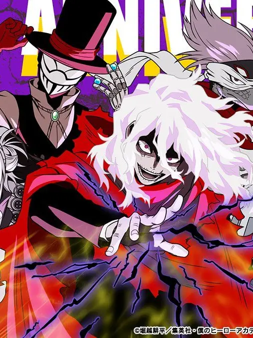 SecureShrew9876의 私もいれてよ！ヴィラン連合！