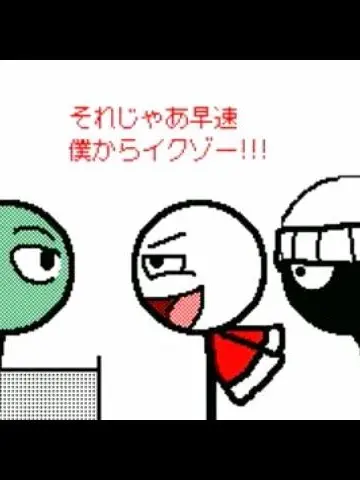 arukadaisuki6767676767의 アルタイル20
