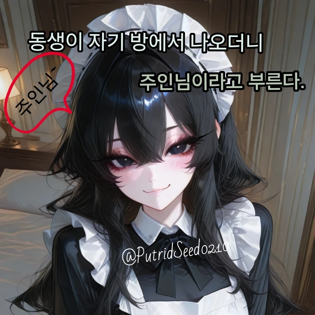 유 서린