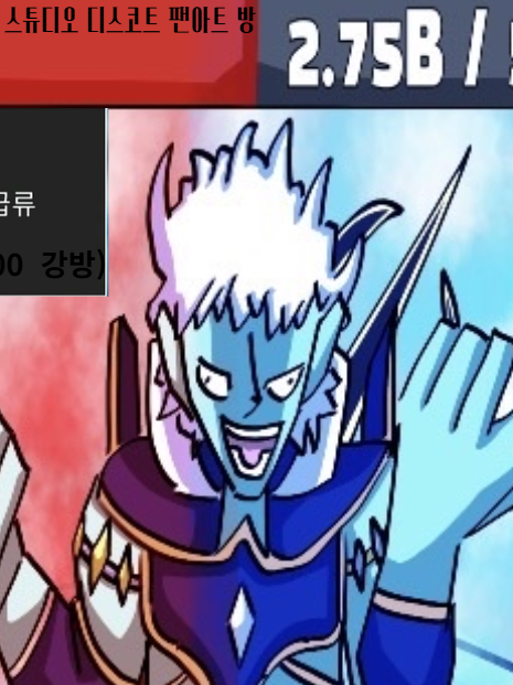 베타 제목 없는 Rpg "아틀란티스" 대표 이미지