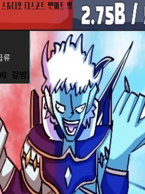 Fineaaaaple의 베타 제목 없는 Rpg "아틀란티스"