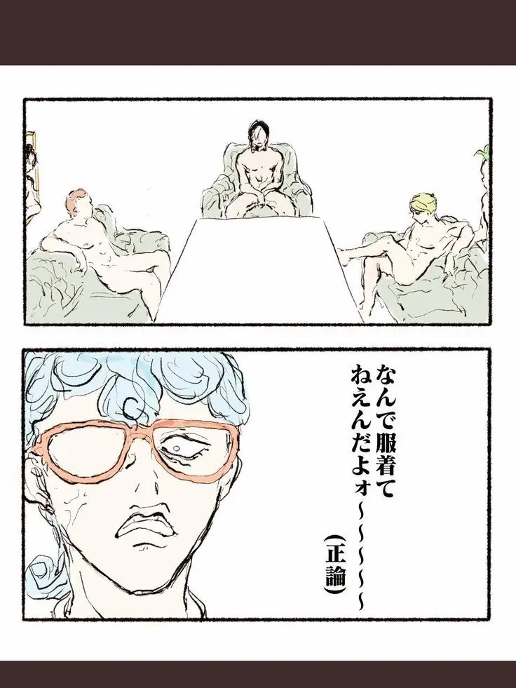 FancyAlarm4919의 裸パロ（そんなパロねぇよ）