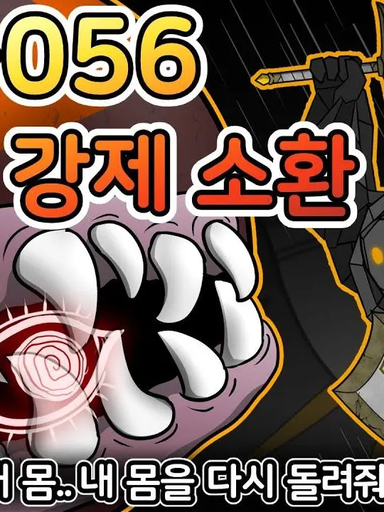 CCCPslbf의 rnf-056