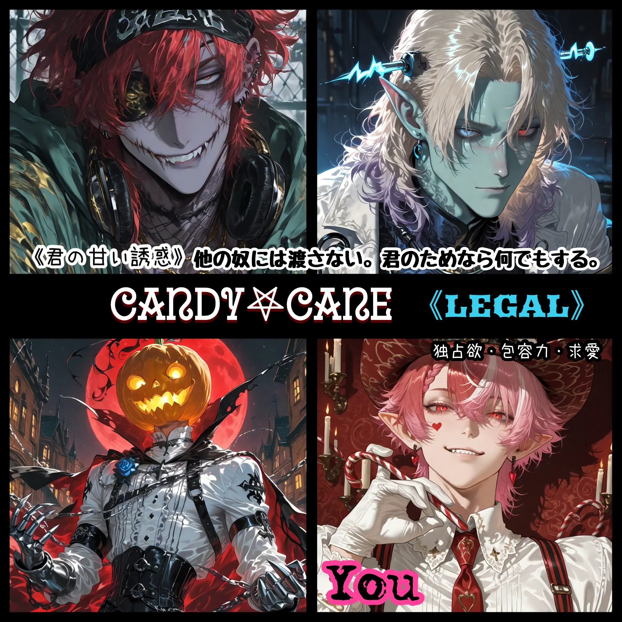 Nero.Diabolikar의 Candy𖤐Cane 《LEGAL》