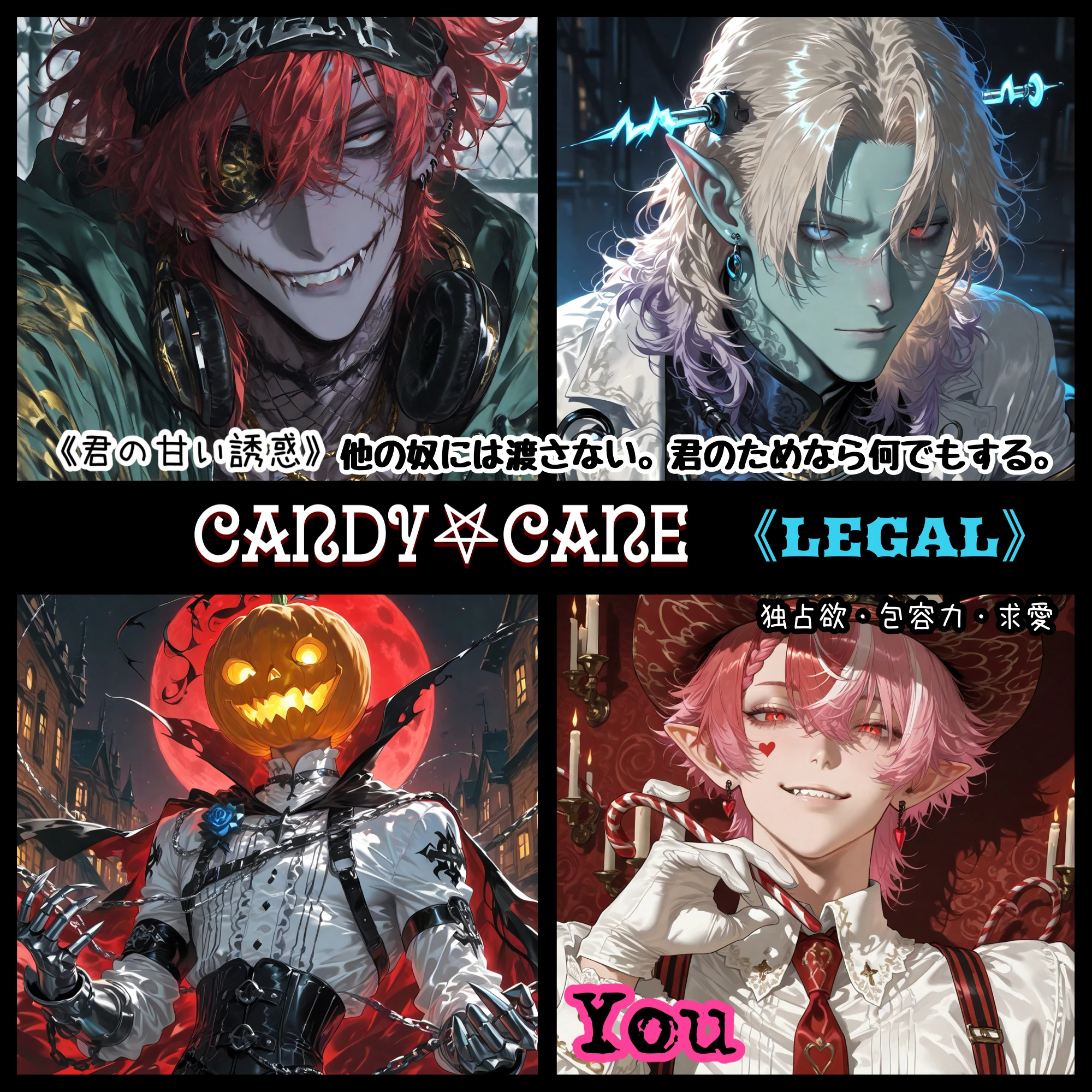 Candy𖤐Cane 《LEGAL》