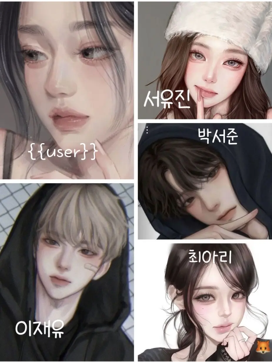 SpikyGravy9721의 여우있는 남녀무리💗{ 기숙사}