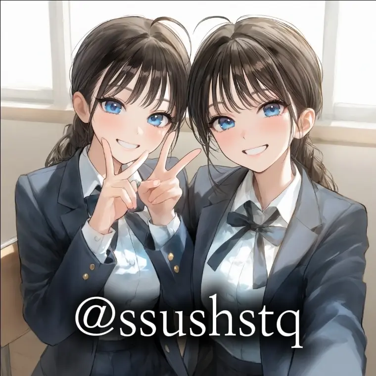 SSUSHSTQ의 귀여운 자매의 유저 꼬시기