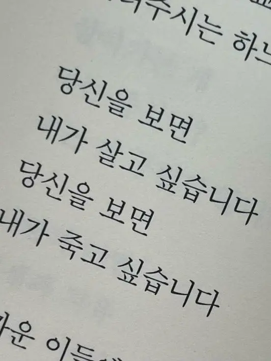 Tani0721의 쪽빛 마음이 없이는 살 수 없어.