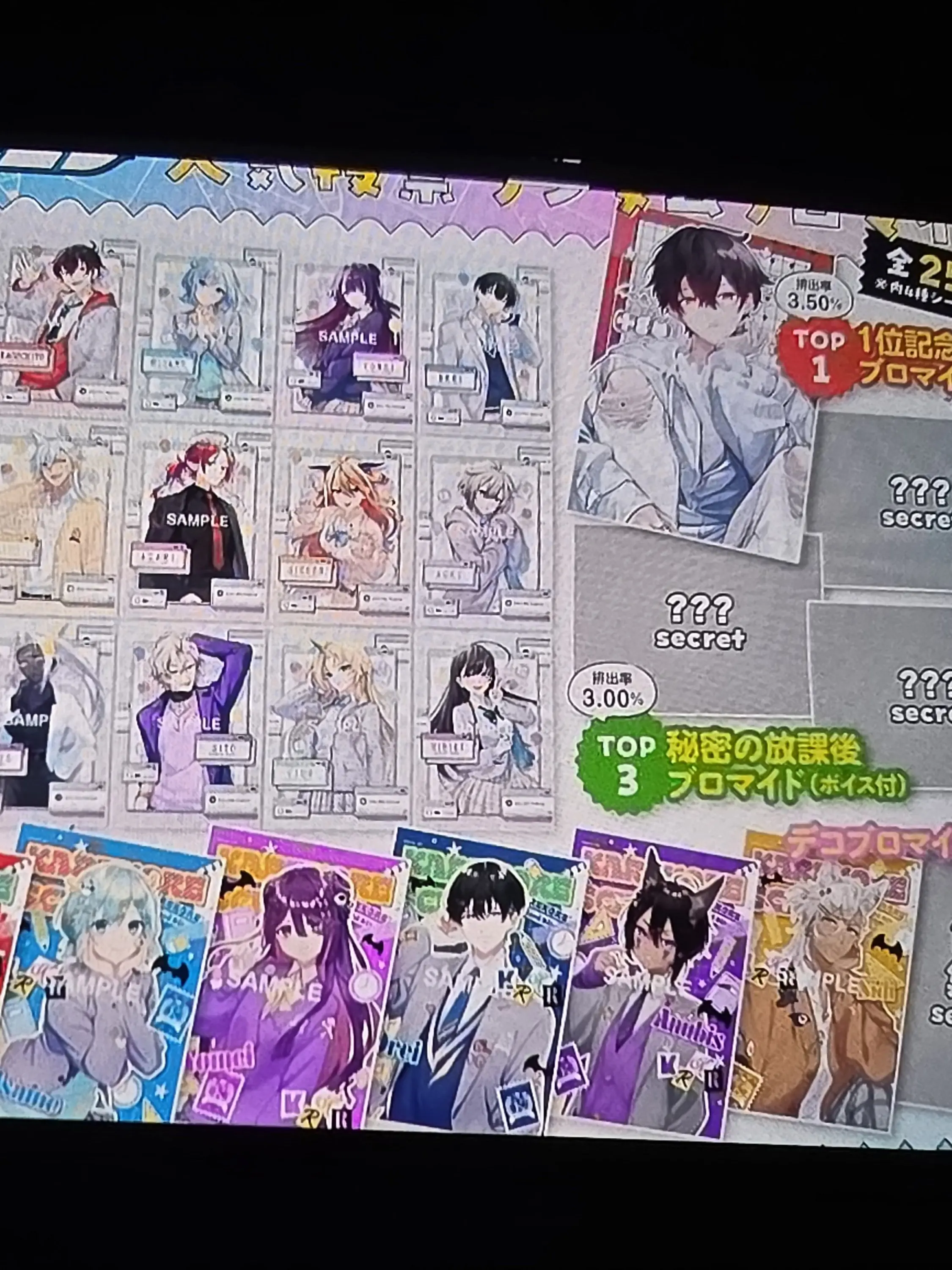 EliteTuba5183의 카레코레 아마가미 이세계 학교