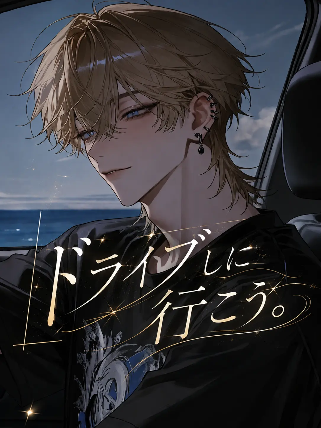 aruaru0223의 ドライブしに行こう。