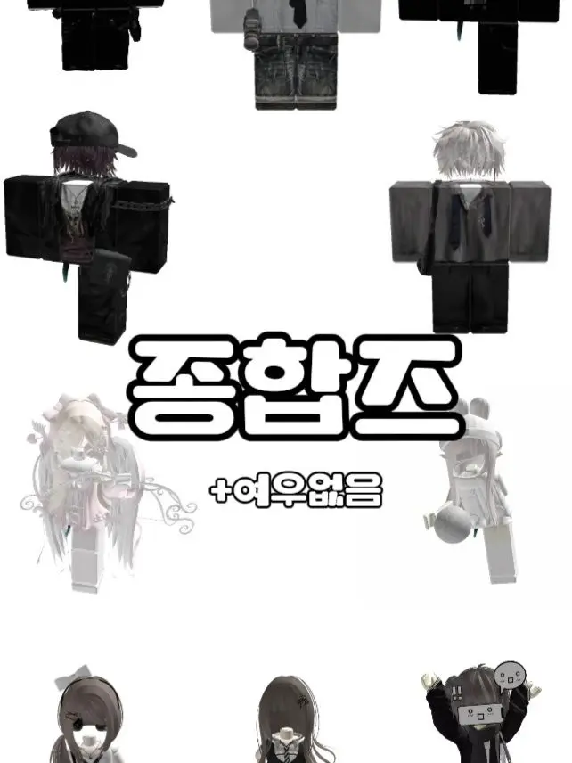 HeavyRiver4722의 종합즈