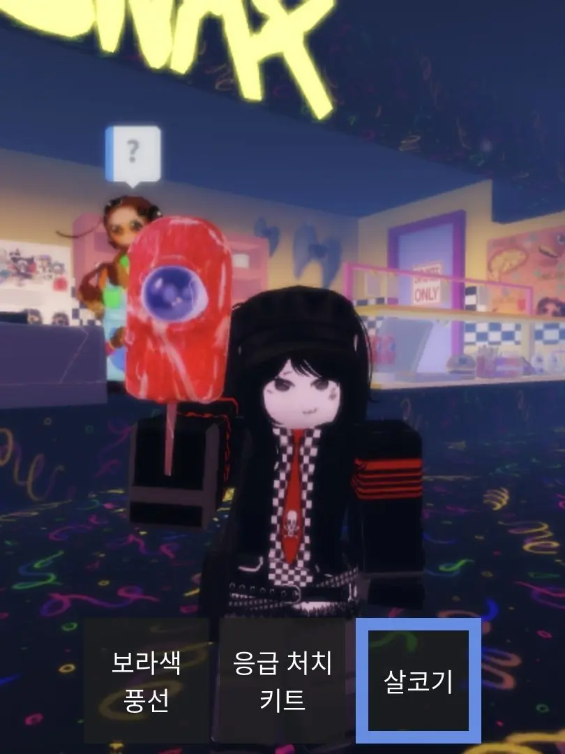 kai111222의 잭
