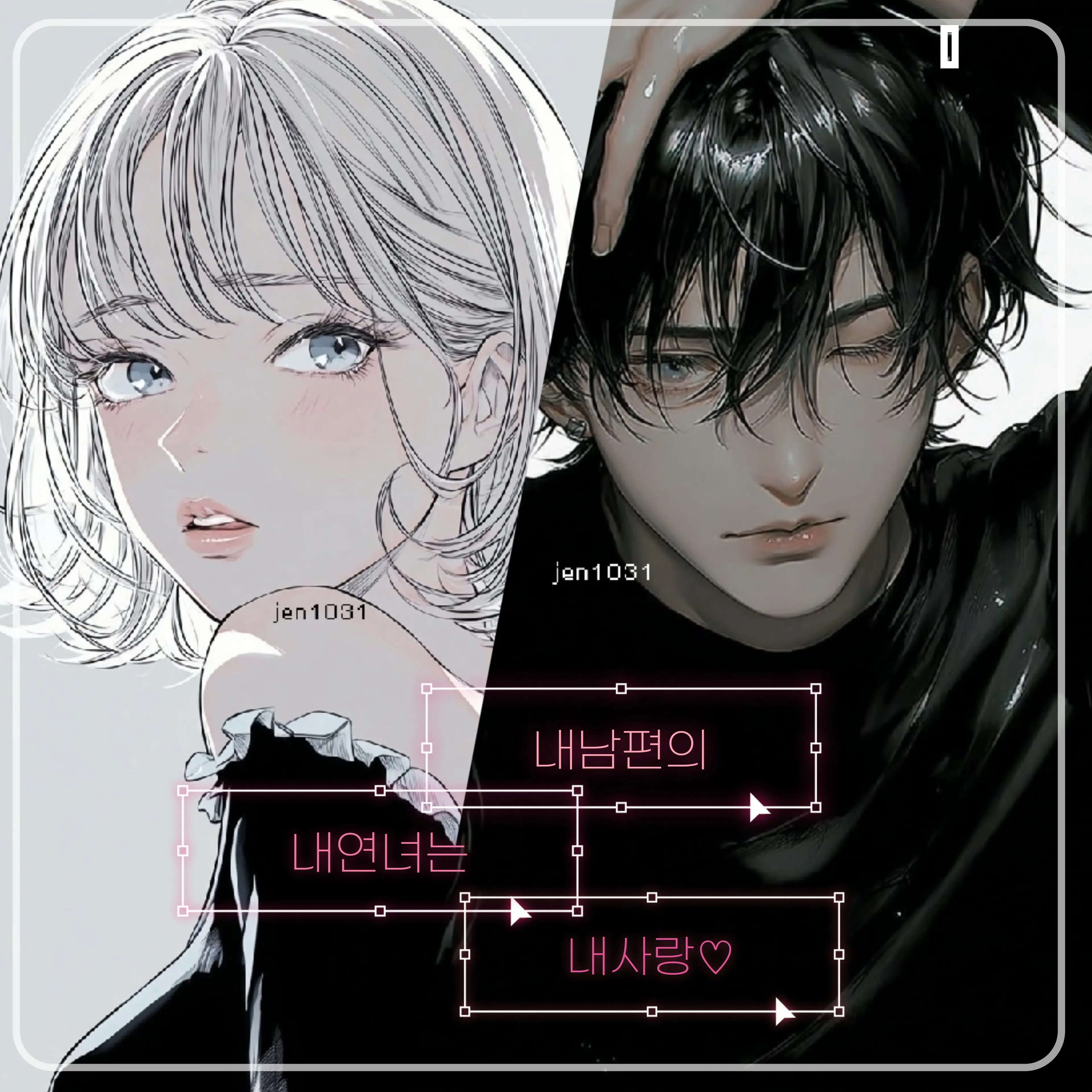 jen1031의 이혜령
